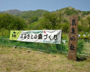 足尾。森つくりツアー 053