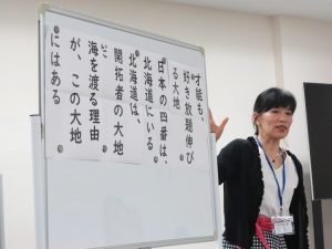 2019年度Ｉメイト交流勉強会1