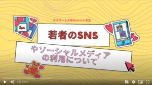 タマサートSNS